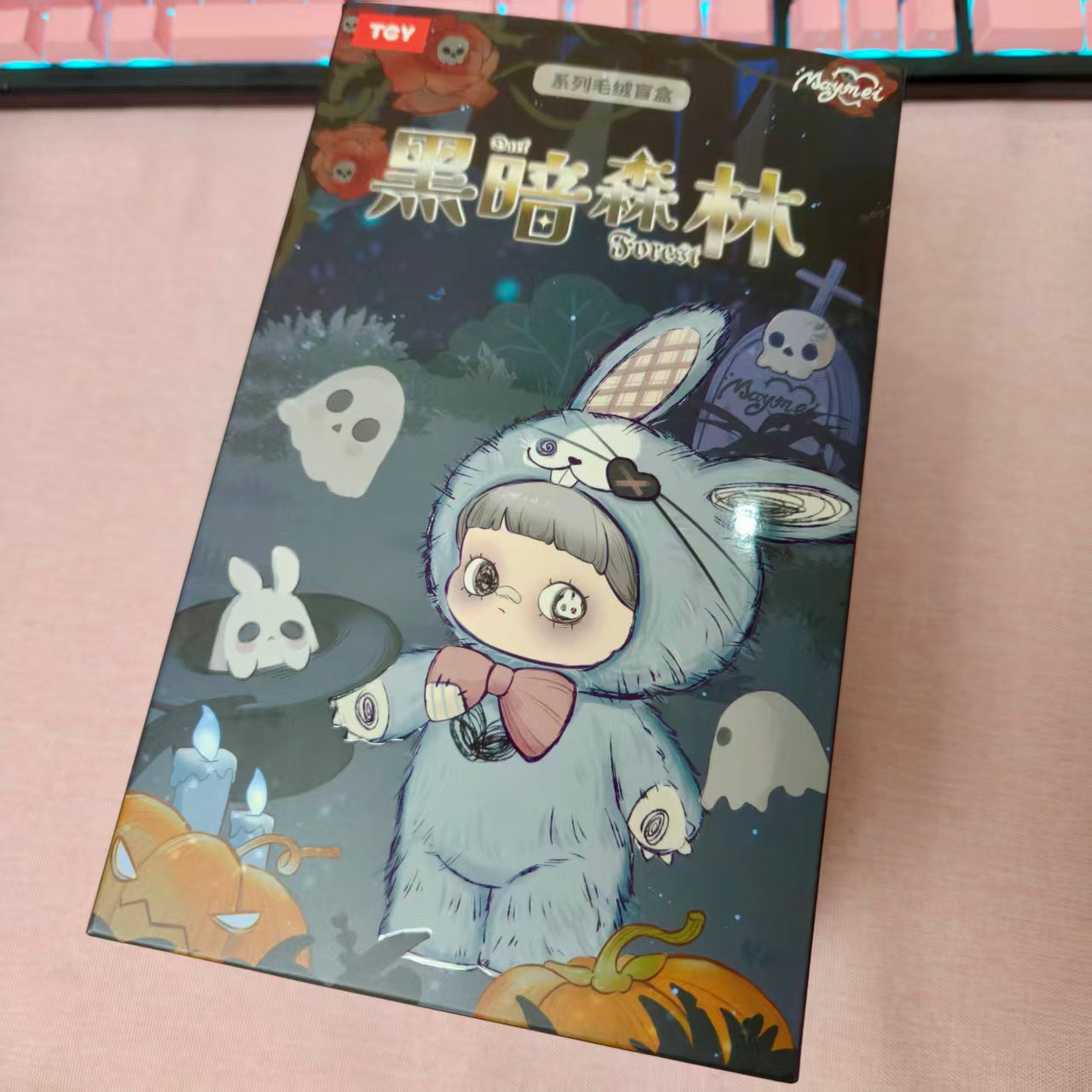 MayMei - Dark forest Plush doll