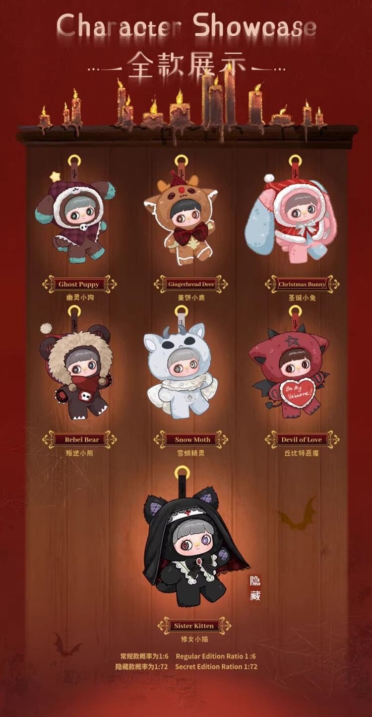 Maymei - Winter Weirdness Plush doll